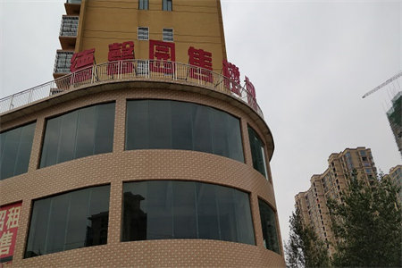 燊海森林香溪谷下叠别墅住家户装修